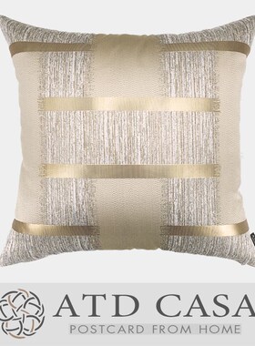 ATD CASA/现代简欧样板房家居软装靠包抱枕/米金色交织纹提花方枕