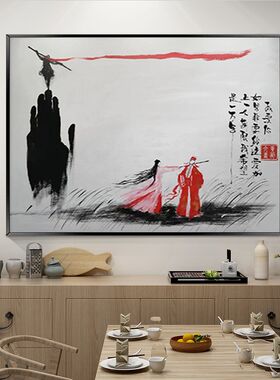 大话西游五指山画壁画水墨画至尊宝一生所爱入户玄关客厅装饰画