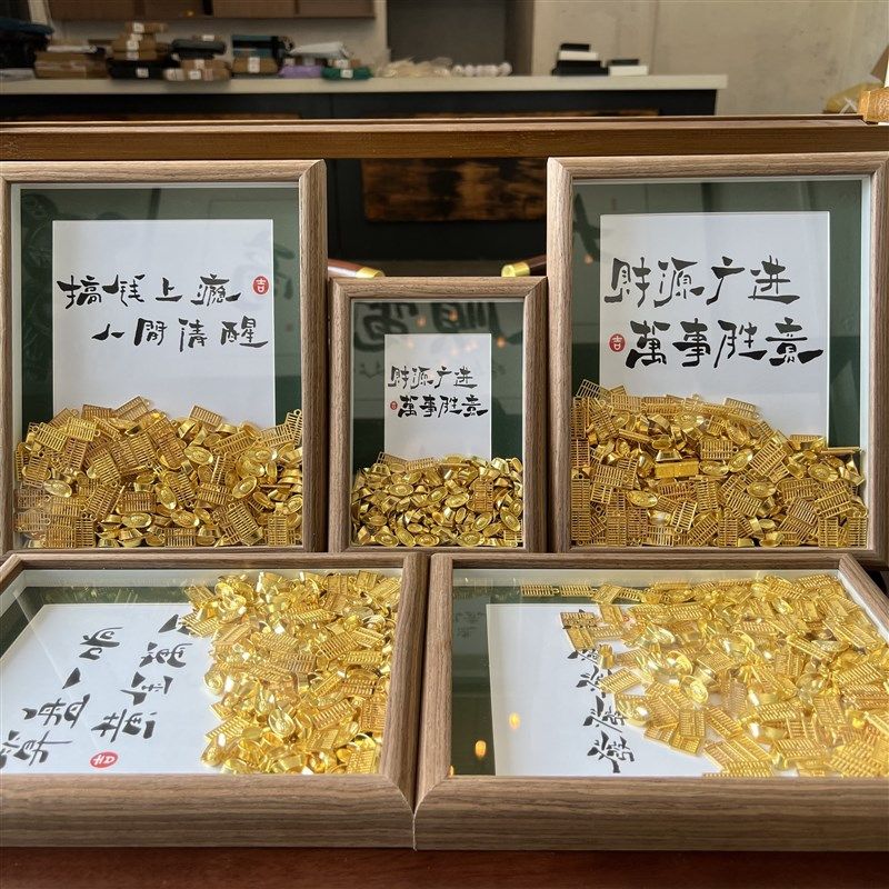 金元宝diy创意7寸实木相框摆台挂件客厅办公桌面摆件高级招财定制