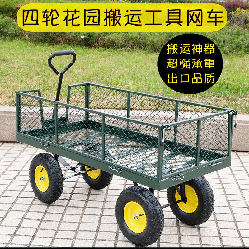 四轮花园搬运工具网车载重王加高围挡老虎车拉货摆摊多尺寸小推车