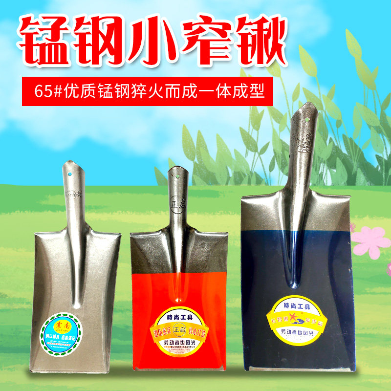 农用小号方头铲子挖土挖沟种树栽树平口铁锨铁铲铁锹泥锨白钢瓦工