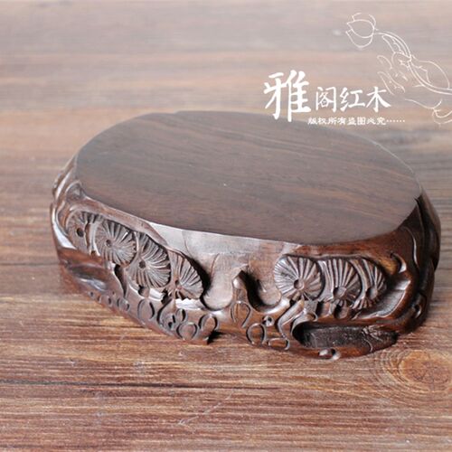 红木根雕底座实木可挖槽石头底座紫砂壶底座木托椭圆形实木底座