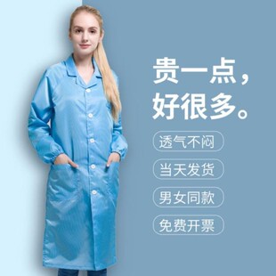 白色中长款蓝色长款无尘衣无尘服带口袋大褂刺绣科研实验室定制