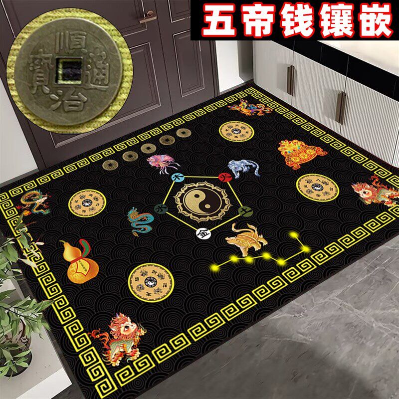 款绿蓝色五帝钱镶嵌进门垫七星聚宝盆招财硅胶防滑底入户地垫