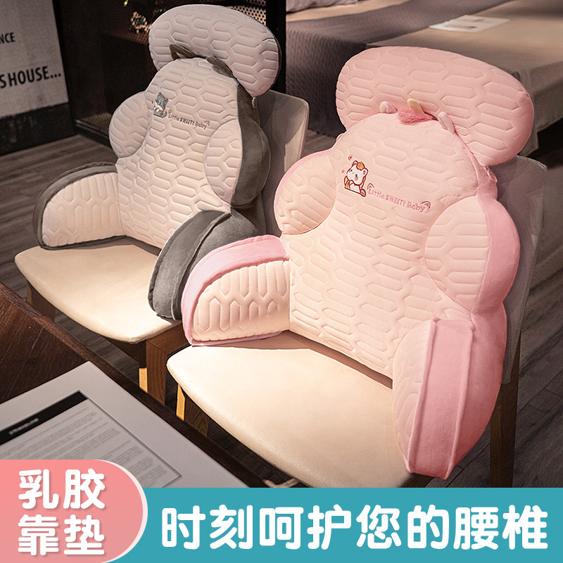 乳胶冰丝办公室座椅靠枕椅子护腰靠垫腰靠腰垫久坐腰枕靠背垫抱枕,居家布艺,腰靠垫,淘宝优惠券,粉丝福利购,淘宝优惠卷