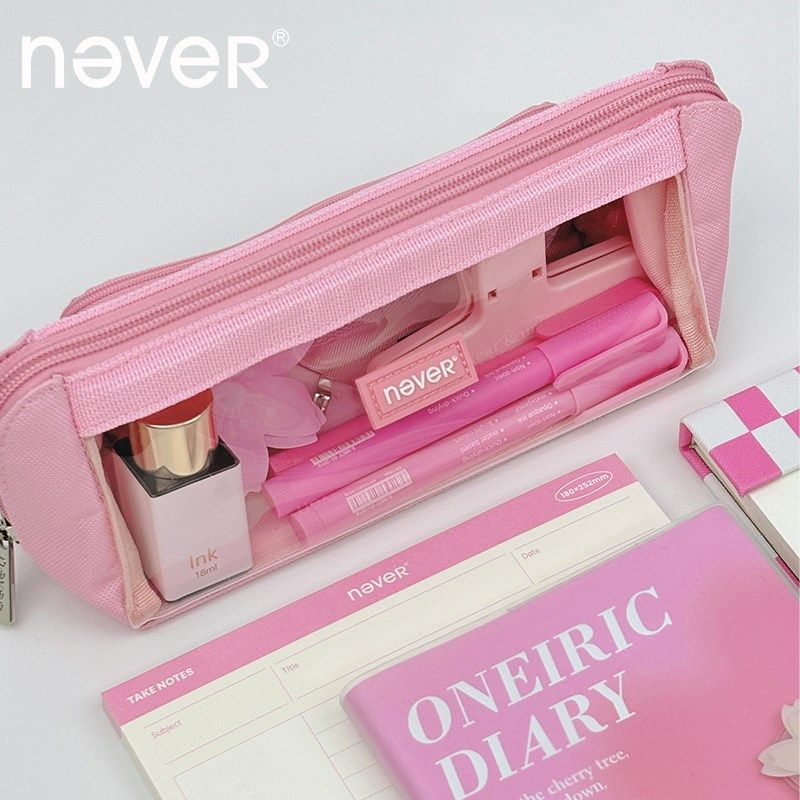 [新色2款]never巨能装笔袋2024年新款大容量文具袋3层学生用品,文具电教/文化用品/商务用品,笔袋,淘宝优惠券,粉丝福利购,淘宝优惠卷