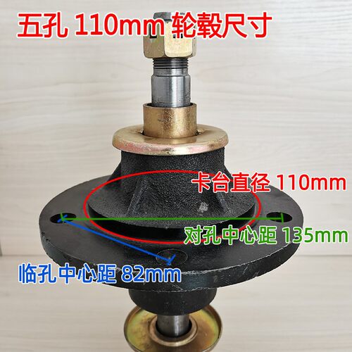 五孔前轮毂6205轴承矿用农用电动三轮车配件钢圈固定法兰盘互换轱