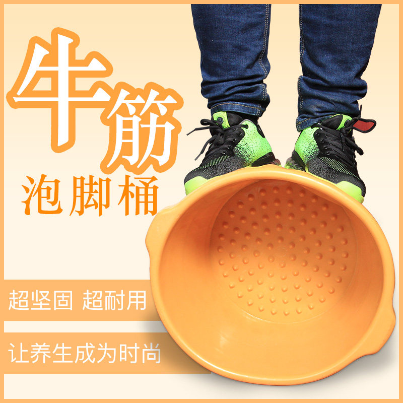 塑料加厚泡脚桶 家用保温 足浴盆洗脚桶带按摩点颗粒洗脚桶泡脚盆