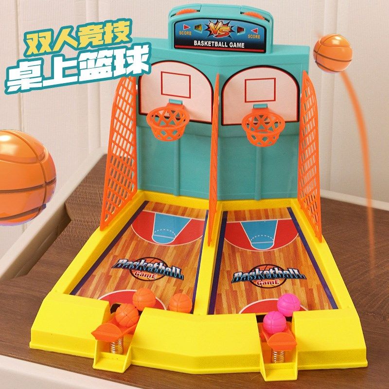 儿童手指弹射球桌面投篮机玩具桌上篮球游戏桌游双人互动益智男孩