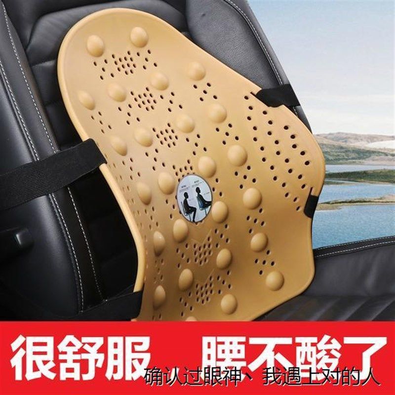 铲车装载机座椅背靠垫夏天夏季汽车载夏季护腰垫腰靠背叉车挖掘机,汽车用品/电子/清洗/改装,车载儿童颈枕/腰靠/抱枕,淘宝优惠券,粉丝福利购,淘宝优惠卷