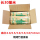 整箱竹签30厘米串串香炸串关东煮蔬菜麻辣烫羊肉串烧烤商用签子