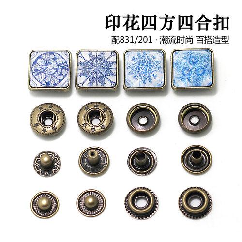 青花瓷四方四合扣 花朵树叶宝石印花按扣纽扣扣子DIY钱包皮具暗扣