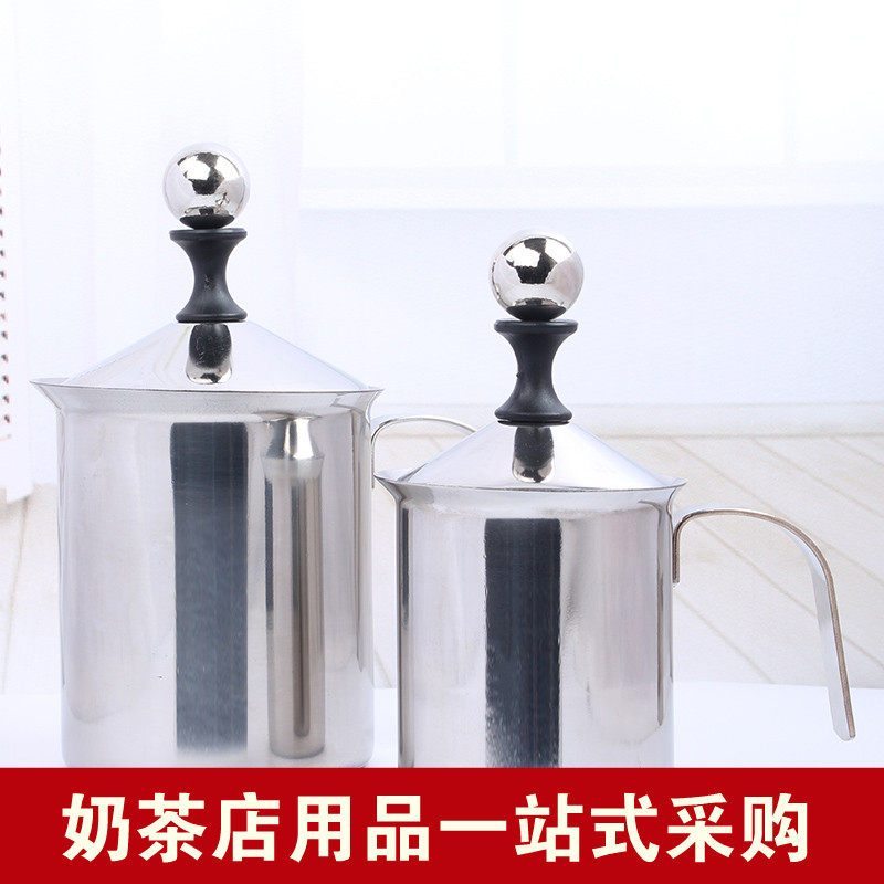 加厚双层打奶泡器 牛奶打泡器手动打奶器花式咖啡杯奶泡壶奶泡机