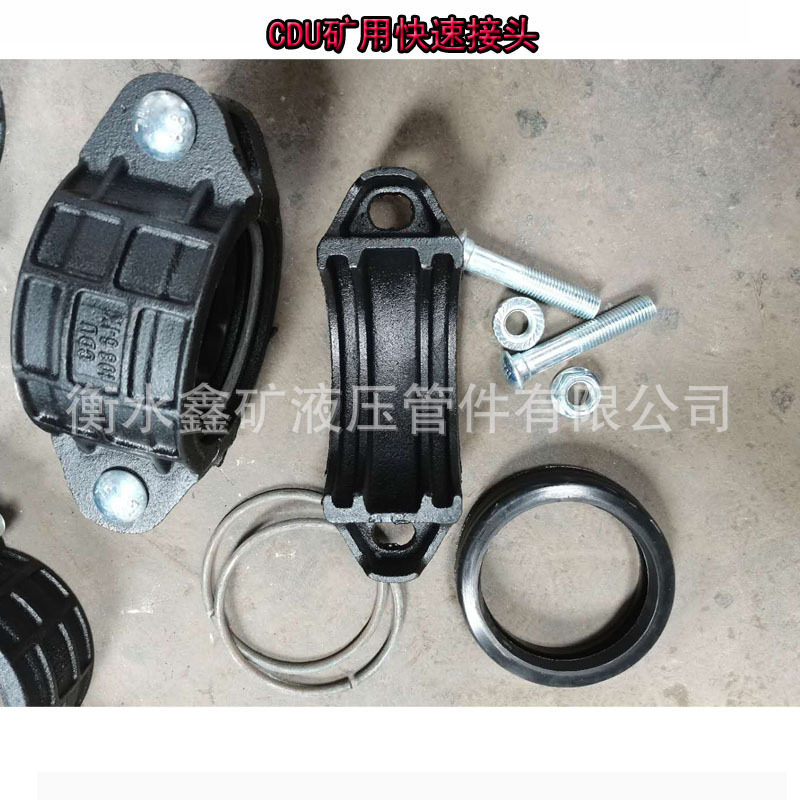 管道水管堵漏器168球磨铸铁抱箍矿用快速接头64K卡箍式柔性管接头图片