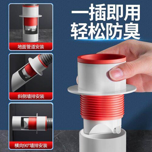 Kitchen Silicone Anti-Odor Seal Drain Pipe Overflow Preventi