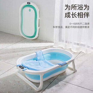 Bath Baby Tub Folding Household Temperature Newborn sensing