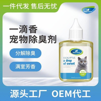 BestLife4Pets Oral Health for Cats - Cat Dental Care Supp