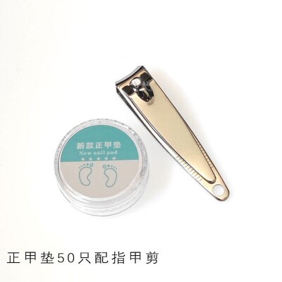 The Regular Nail Pad Armor Groove Inlay Nail Corrector The R