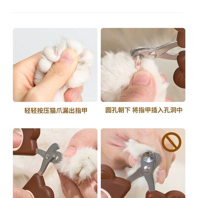 Cat nail clippers Dog nail clippers Cat and dog double nail