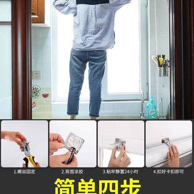 Blind blinds free of perforation install shade curtains卷帘