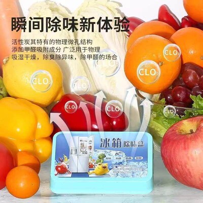 Refrigerator Deodorizer and Purifier, Fresh-keeping Activate