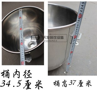 恒宇B30搅拌桶 打蛋桶 和面桶 恒宇搅拌机配件 30L打蛋桶