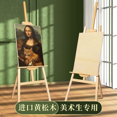 Art easel student painting drawing board bracket stand rack