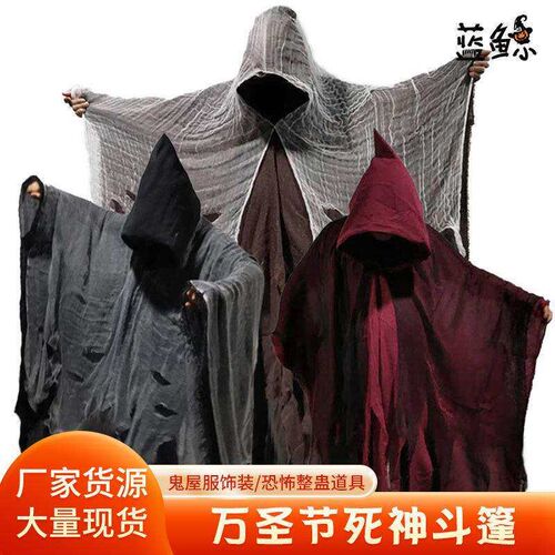 Halloween witch cloak, Grim Reaper costume cloak万圣节斗篷