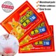Winter Warm Baby 10PCS Hand Patch Stickers Foot Heating