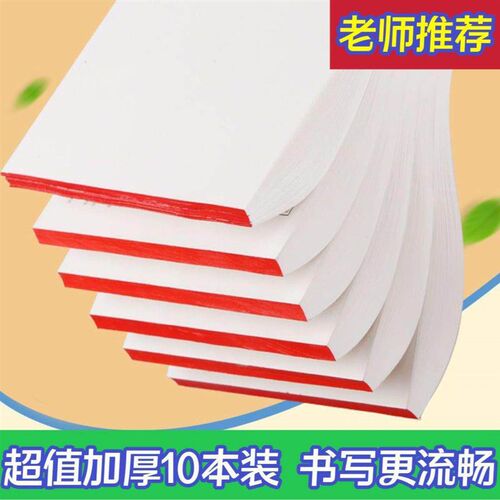 Thick Draft Paper Notebook for Students, Blank Scratch Paper