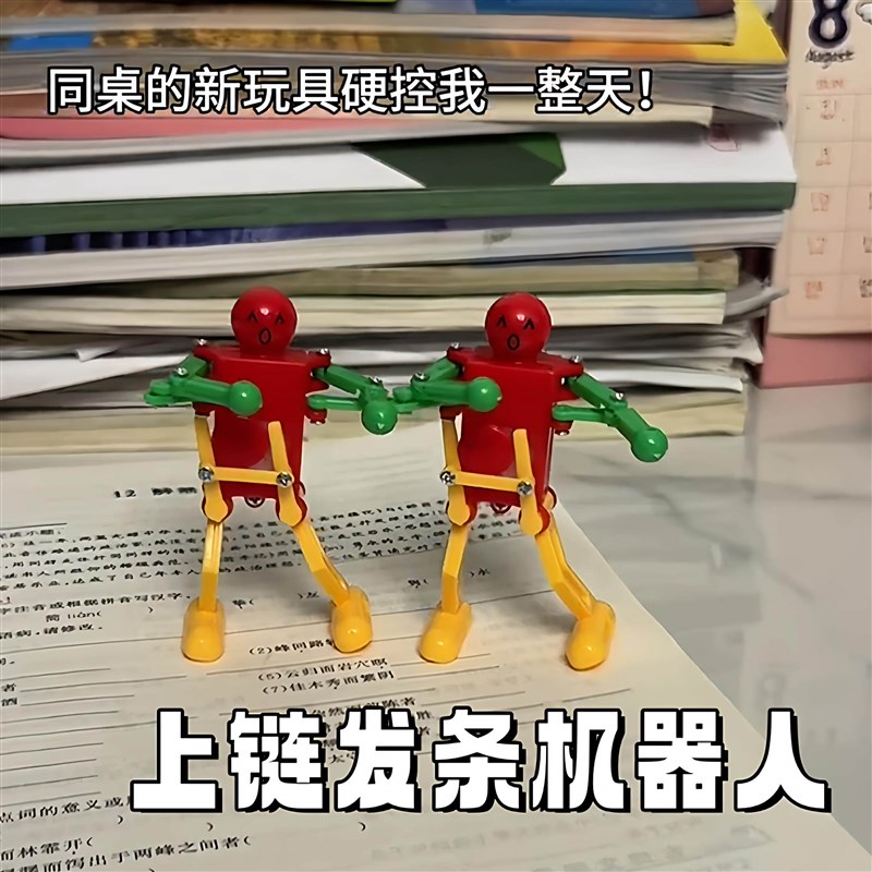 工厂好物上炼跳舞机器人扭屁股会跳舞机器人发条小玩具儿童益智幼