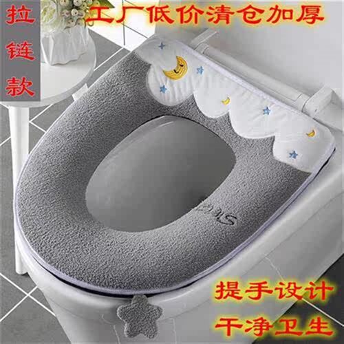 两条装马桶垫坐垫坐便器套加厚卡通拉链马桶圈秋冬通用防水可水洗