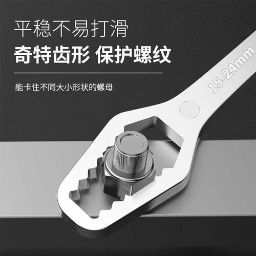 Multifunctional Double-Ended Self-Tightening 8-24mm Universa