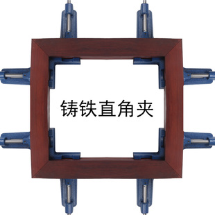 木工夹组角器直角夹相框夹鱼缸夹直角固定夹角夹玻璃夹画框夹角夹