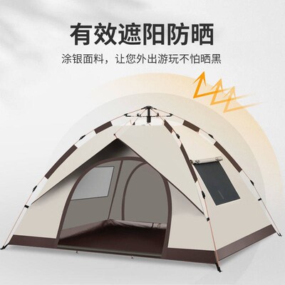 Tent Outdoor Portable Folding Camping Equipment Field Campin