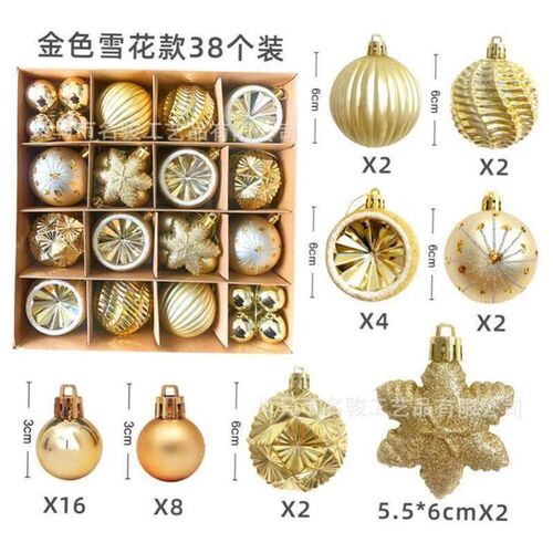 Christmas decoration 6cm ball Christmas ball Christmas tree