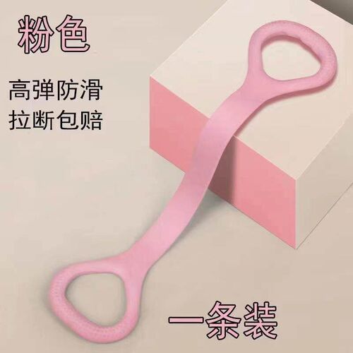 Resistance Band for Women - Back and Shoulder Stretching, Fi