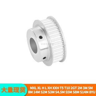 1920同步带轮装 同步轮5M齿宽21台内孔5