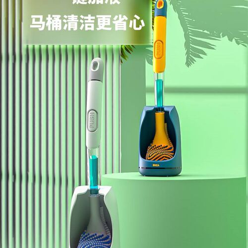 Soft silicone liquid toilet brush No punch toilet brush no d