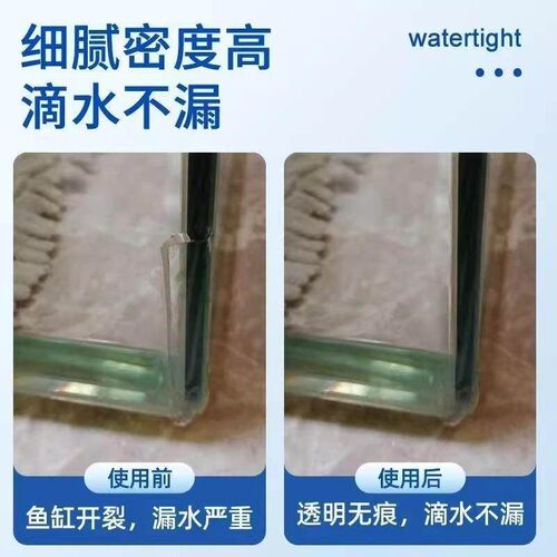 Waterproof Sealant for Underwater Bonding - Large Size, Anti