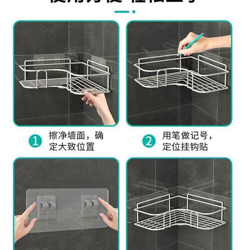 Bathroom corner rack storage Shower racks shelf No punching