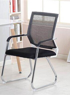 Computer chair home study desk chair modern simple back seat