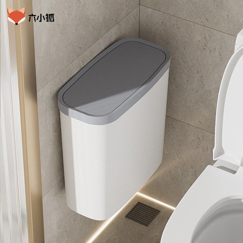 卫生间垃圾桶家用壁挂夹缝专用纸篓厕所窄缝免压圈卫生桶按压开盖