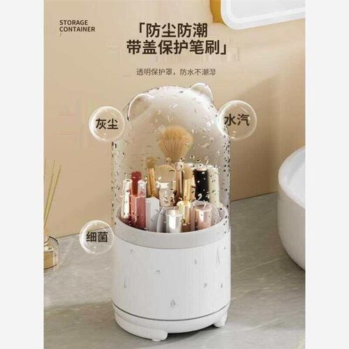 Transparent rotating makeup brush storage box旋转化妆刷收纳