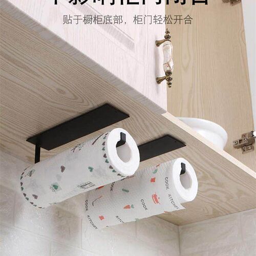 Paper Towel holder non-perforating kitchen paper hanger roll