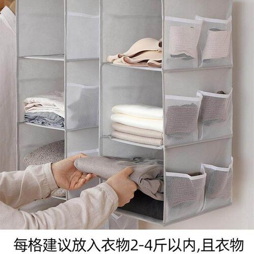 wardrobe storage artifact underwear hanging bag衣柜收纳神器
