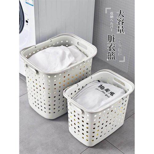 big plastic dirty clothes basket storage laundry basket