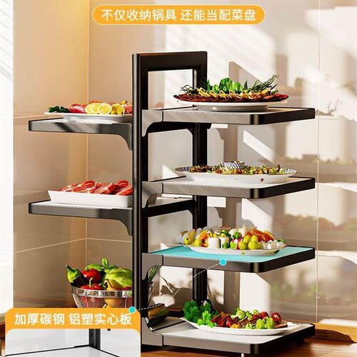 Kitchen storage rack kitchen accessories Household pot hold