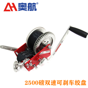 绞盘游艇拖车配件手摇绞盘手动便携式00磅2000磅手摇起重机吊机