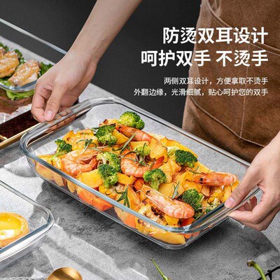 Toughened Pyrex baking tray family fish dish oblong for oven